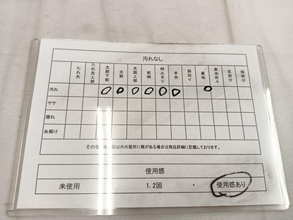 平和屋着物◎六通柄袋帯 遠山流水文 金銀糸 BAAW1570mz