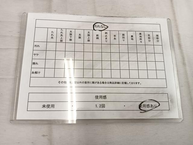 平和屋着物◎六通柄袋帯 芝草流水文 金糸 引箔 正絹 逸品 BAAW1572mz