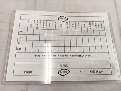平和屋着物◎六通柄袋帯 籬菊花文 金糸 正絹 逸品 BAAW1573mz