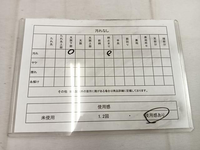 平和屋着物◎六通柄袋帯 唐織 作家物 北野つづれ 銀糸 正絹 逸品 BAAW1574mz
