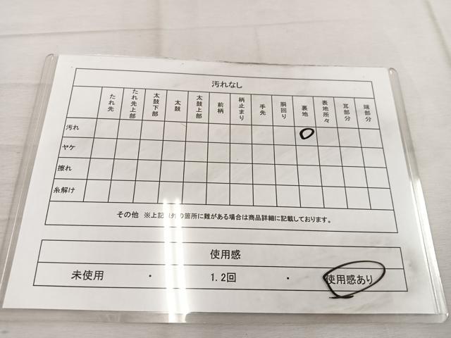 平和屋着物◎六通柄袋帯 唐織 立涌舞蝶文 金銀糸 正絹 逸品 BAAW1576mz