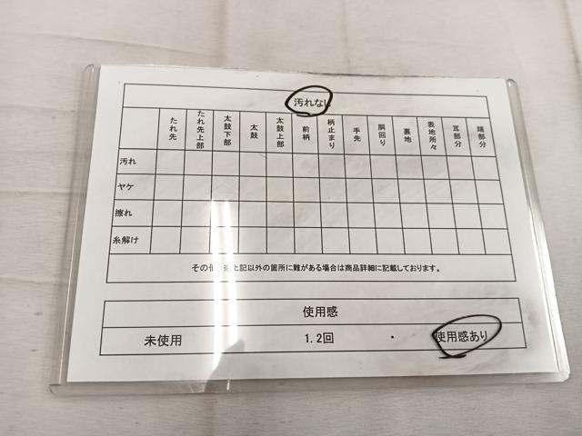 平和屋着物◎六通柄袋帯 作家物 正倉院 金銀糸 正絹 逸品 BAAW1577mz