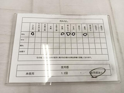 平和屋着物◎六通柄袋帯 樹林風景文 銀糸 正絹 逸品 BAAW1580mz