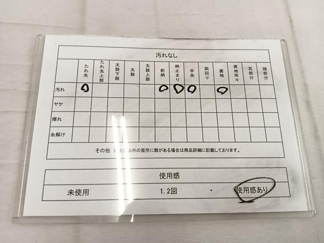 平和屋着物◎六通柄袋帯 樹林風景文 銀糸 正絹 逸品 BAAW1580mz