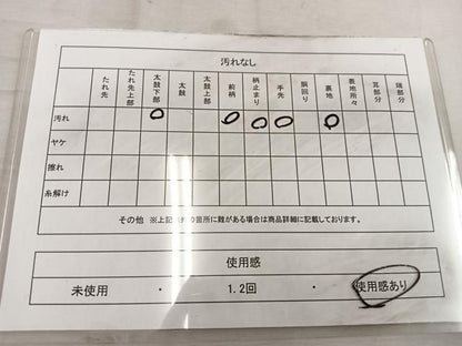 平和屋着物◎西陣　辻梅機業店謹製　六通柄袋帯　唐織　手毬　金銀糸　証紙付き　正絹　逸品　BAAW1581mz