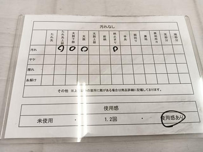 平和屋着物◎六通柄袋帯 流水文 銀糸 引箔 正絹 逸品 BAAW1585mz