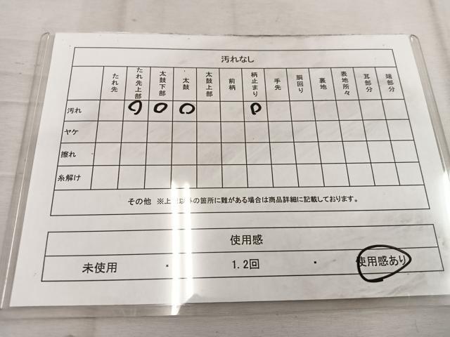 平和屋着物◎六通柄袋帯 流水文 銀糸 引箔 正絹 逸品 BAAW1585mz