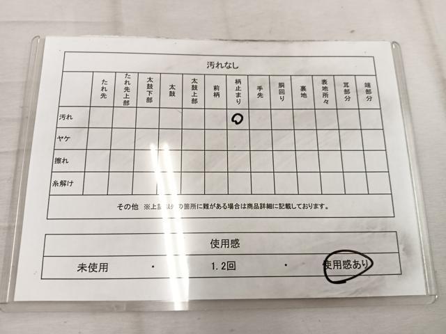 平和屋着物◎六通柄袋帯 唐織 遠山文 金糸 正絹 逸品 BAAW1586mz