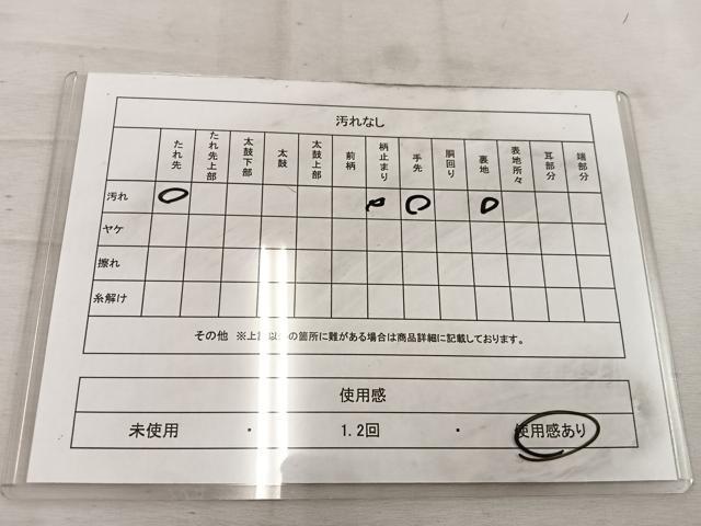 平和屋着物◎六通柄袋帯 流水草葉文 金糸 正絹 逸品 BAAW1588mz