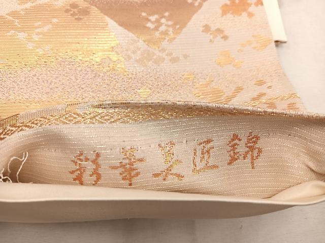 平和屋着物◎六通柄袋帯 彩華美匠錦 色紙重ね文 金糸 正絹 逸品 BAAW1589mz