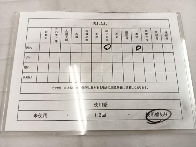 平和屋着物◎六通柄袋帯 遠山文 金銀糸 正絹 逸品 BAAW1590mz