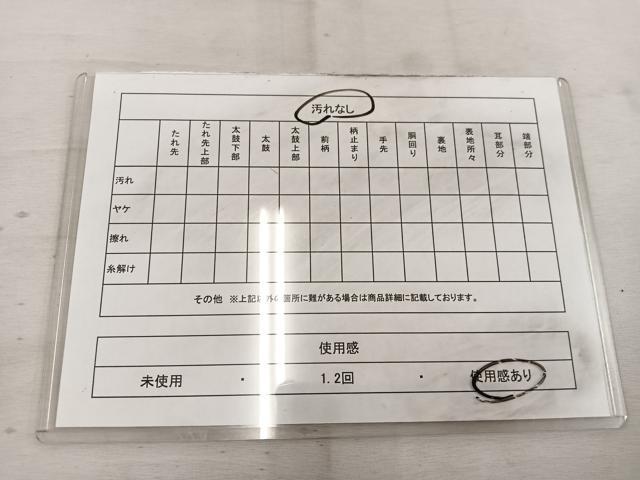 平和屋着物◎六通柄袋帯 遠山文 銀糸 正絹 逸品 BAAW1591mz