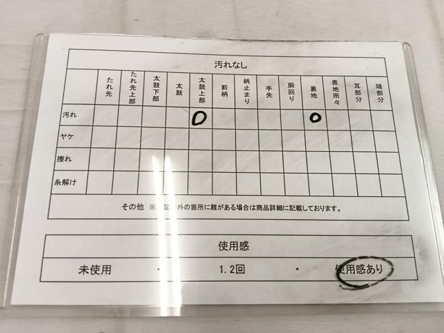 平和屋着物◎六通柄袋帯 光琳 金銀糸 正絹 逸品 BAAW1592mz
