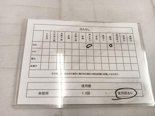 平和屋着物◎六通柄袋帯 樹林文 金糸 引箔 正絹 逸品 BAAW1594mz