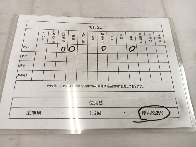 平和屋着物◎六通柄袋帯　唐織　飛鶴花文　銀糸　正絹　逸品　BAAW1595mz