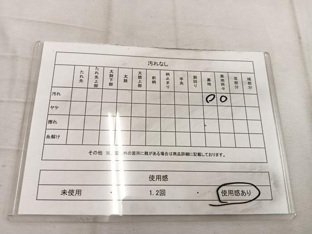 平和屋着物◎六通柄袋帯 唐織 菊花文 金銀糸 正絹 逸品 BAAW1596mz