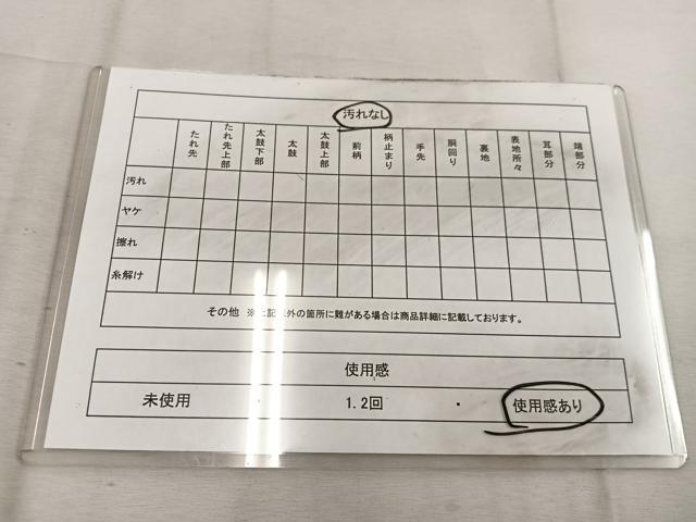 平和屋着物◎六通柄袋帯 菊青海波 金銀糸 正絹 逸品 BAAW1597mz