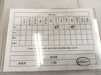 平和屋着物◎六通柄袋帯 京洛錦 飛鶴枝葉文 二重引箔 金銀糸 正絹 逸品 BAAW1602mz