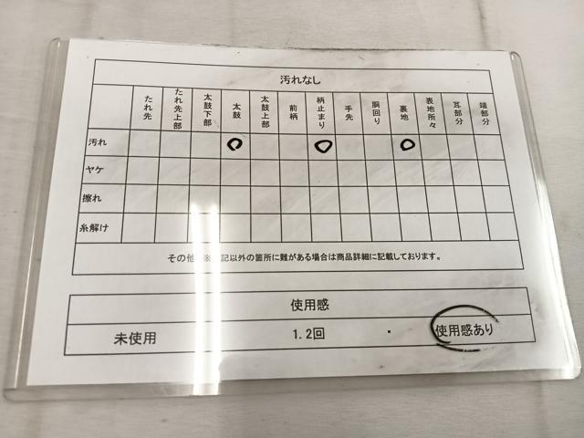 平和屋着物◎六通柄袋帯　唐織　雲取り草葉文　金銀糸　正絹　逸品　BAAW1605mz