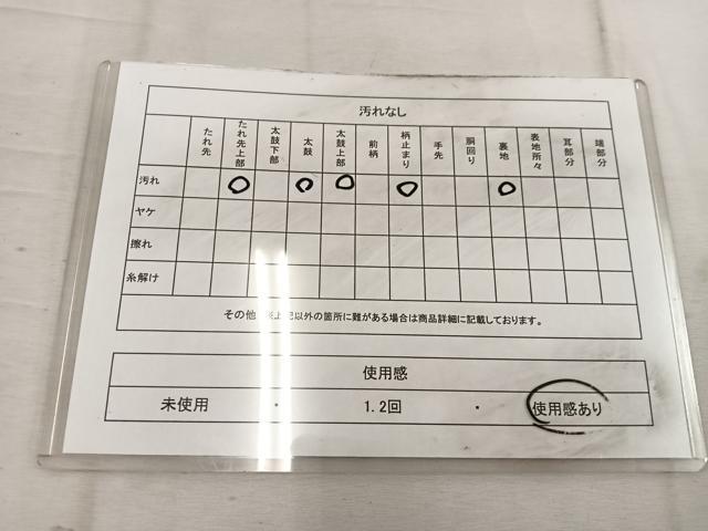 平和屋着物◎西陣 服部織物謹製 六通柄袋帯 こはく錦 立波草葉文 金糸 正絹 逸品 BAAW1606mz