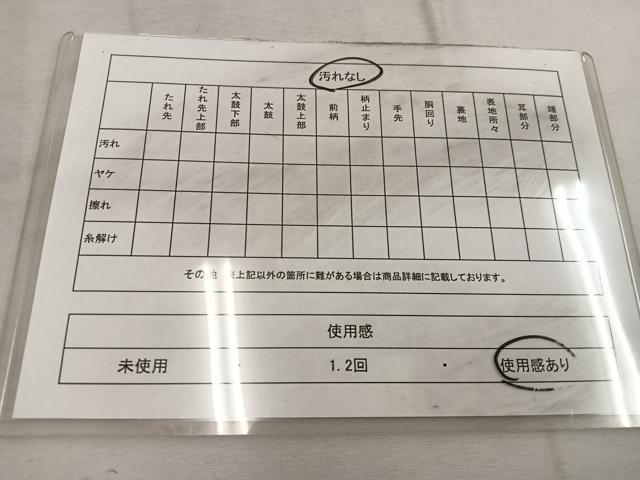 平和屋着物◎六通柄袋帯 菊 金銀糸 正絹 逸品 BAAW1609mz