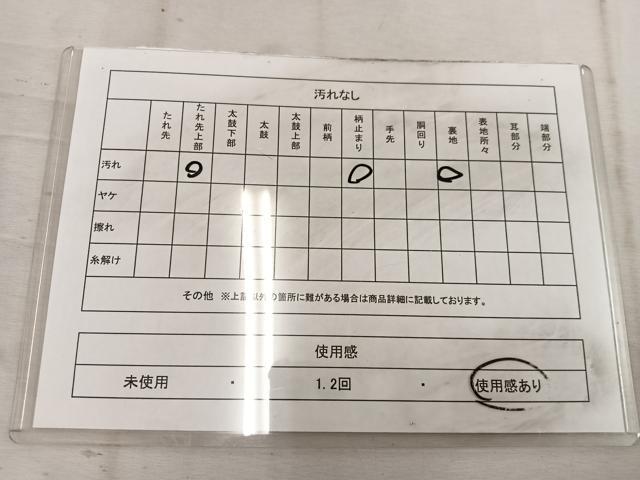平和屋着物◎六通柄袋帯 乱菊 金銀糸 正絹 逸品 BAAW1610mz