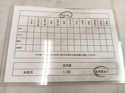 平和屋着物◎六通柄　京袋帯　人物文　正絹　逸品　BAAW1612mz