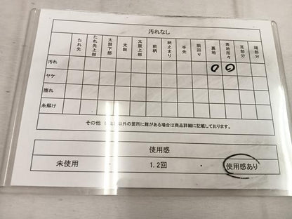 平和屋着物◎六通柄袋帯 樹林文 金糸 BAAW1613mz
