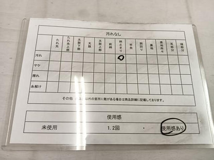 平和屋着物◎六通柄袋帯 雲重ね花文 銀糸 正絹 逸品 BAAW1616mz