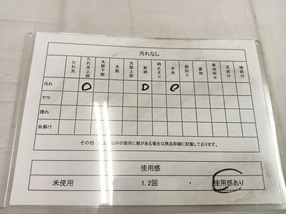 平和屋着物◎六通柄袋帯 幾何学文様 引箔 正絹 逸品 BAAW1618mz