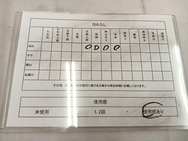 平和屋着物◎佐賀錦 六通柄袋帯 鳳凰花文 金糸 正絹 逸品 BAAW1619mz