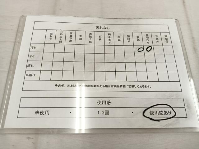 平和屋着物◎六通柄袋帯 雲重ね文 銀糸 正絹 逸品 BAAW1621mz