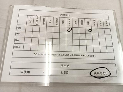 平和屋着物◎六通柄袋帯 菊 金銀糸 正絹 逸品 BAAW1622mz