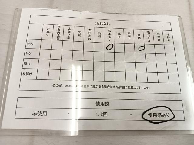 平和屋着物◎六通柄袋帯 菊 金銀糸 正絹 逸品 BAAW1622mz