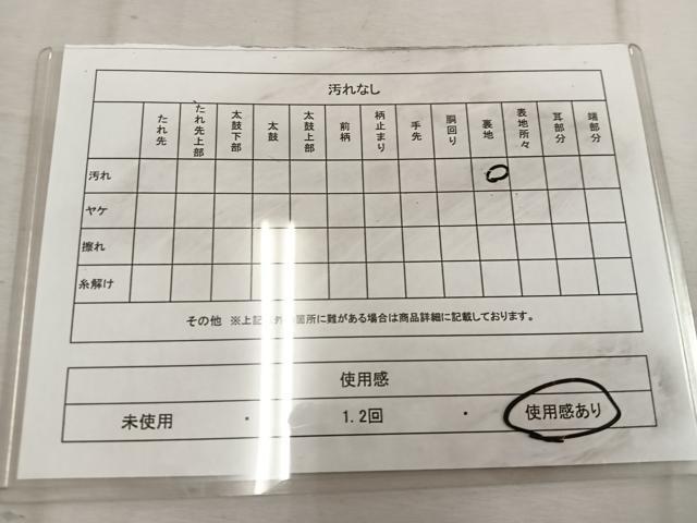 平和屋着物◎全通柄袋帯 雲重ね草葉文 正絹 逸品 BAAW1623mz