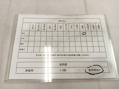 平和屋着物◎全通柄袋帯　樹林風景文　金銀糸　正絹　逸品　BAAW1624mz