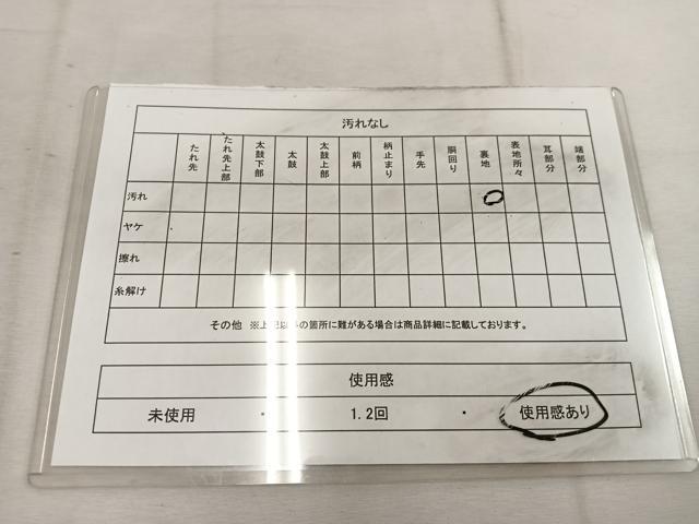平和屋着物◎全通柄袋帯　樹林風景文　金銀糸　正絹　逸品　BAAW1624mz