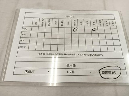 平和屋着物◎六通柄袋帯 流水樹林文 金銀糸 正絹 逸品 BAAW1628mz