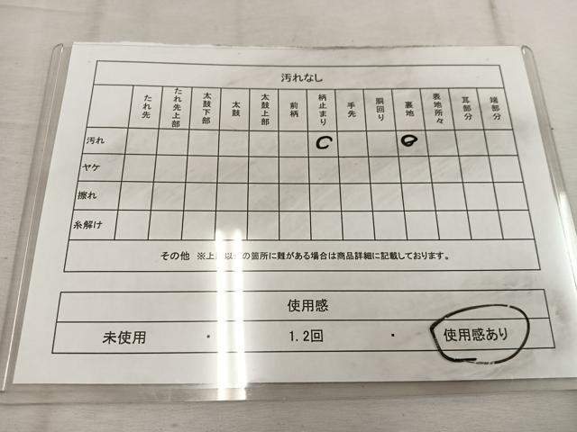 平和屋着物◎六通柄袋帯 草花文 黒地 金糸 正絹 逸品 BAAW1631mz
