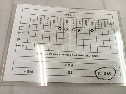 平和屋着物◎六通柄袋帯 宝相華 金銀糸 正絹 逸品 BAAW1632mz