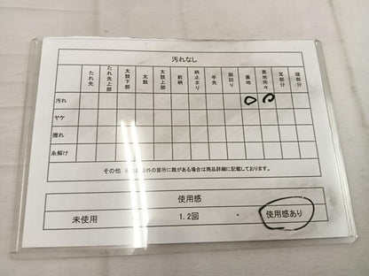 平和屋着物◎六通柄袋帯 雲重ね文 金銀糸 正絹 逸品 BAAW1633mz