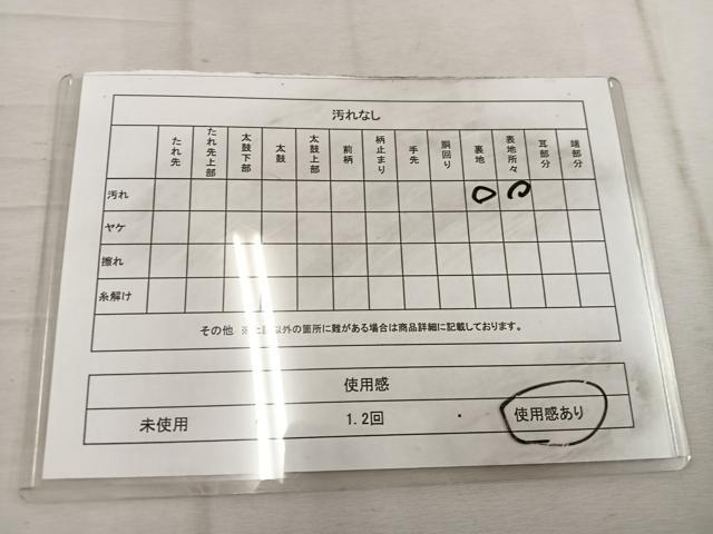 平和屋着物◎六通柄袋帯 雲重ね文 金銀糸 正絹 逸品 BAAW1633mz