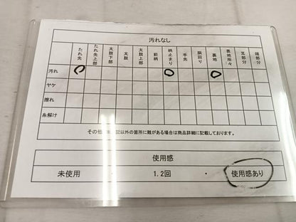 平和屋着物◎六通柄 京袋帯 草葉文 金銀糸 正絹 逸品 BAAW1634mz