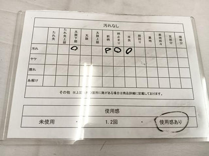 平和屋着物◎六通柄袋帯 枝松葉文 銀糸 正絹 逸品 BAAW1635mz