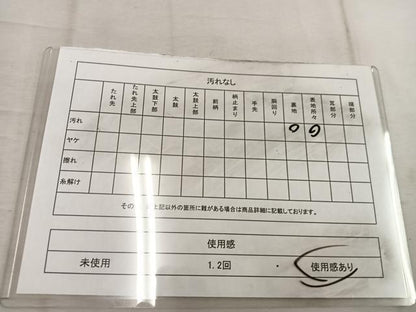 平和屋着物◎六通柄　京袋帯　草葉文　金銀糸　正絹　逸品　BAAW1636mz