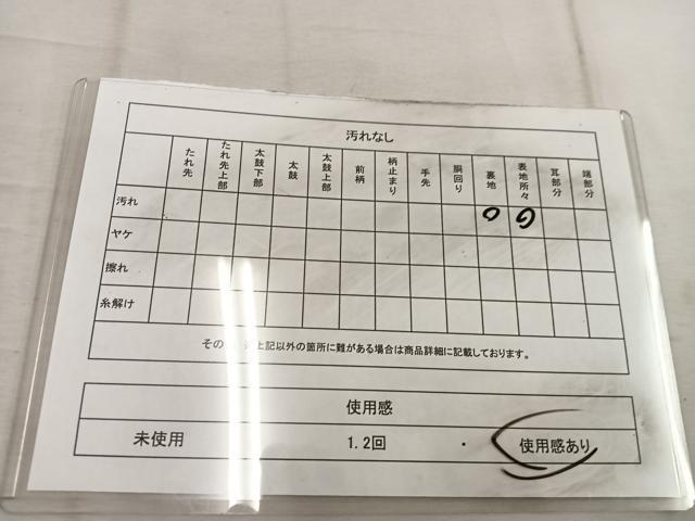 平和屋着物◎六通柄　京袋帯　草葉文　金銀糸　正絹　逸品　BAAW1636mz