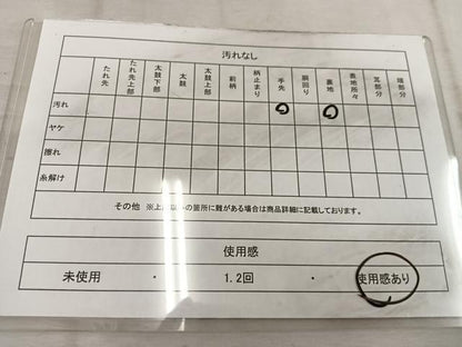 平和屋着物◎六通柄袋帯 鳳凰草葉文 銀糸 正絹 逸品 BAAW1637mz