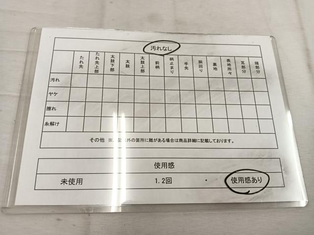 平和屋着物◎六通柄袋帯 唐織 飛鶴花文 金銀糸 正絹 逸品 BAAW1639mz