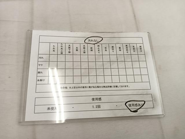 平和屋着物◎太鼓柄袋帯 鴛鴦立波文 金彩 引箔 正絹 逸品 BAAW1640mz