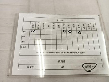 平和屋着物◎六通柄袋帯　唐織　草花丸文　金糸　正絹　逸品　BAAW1641mz
